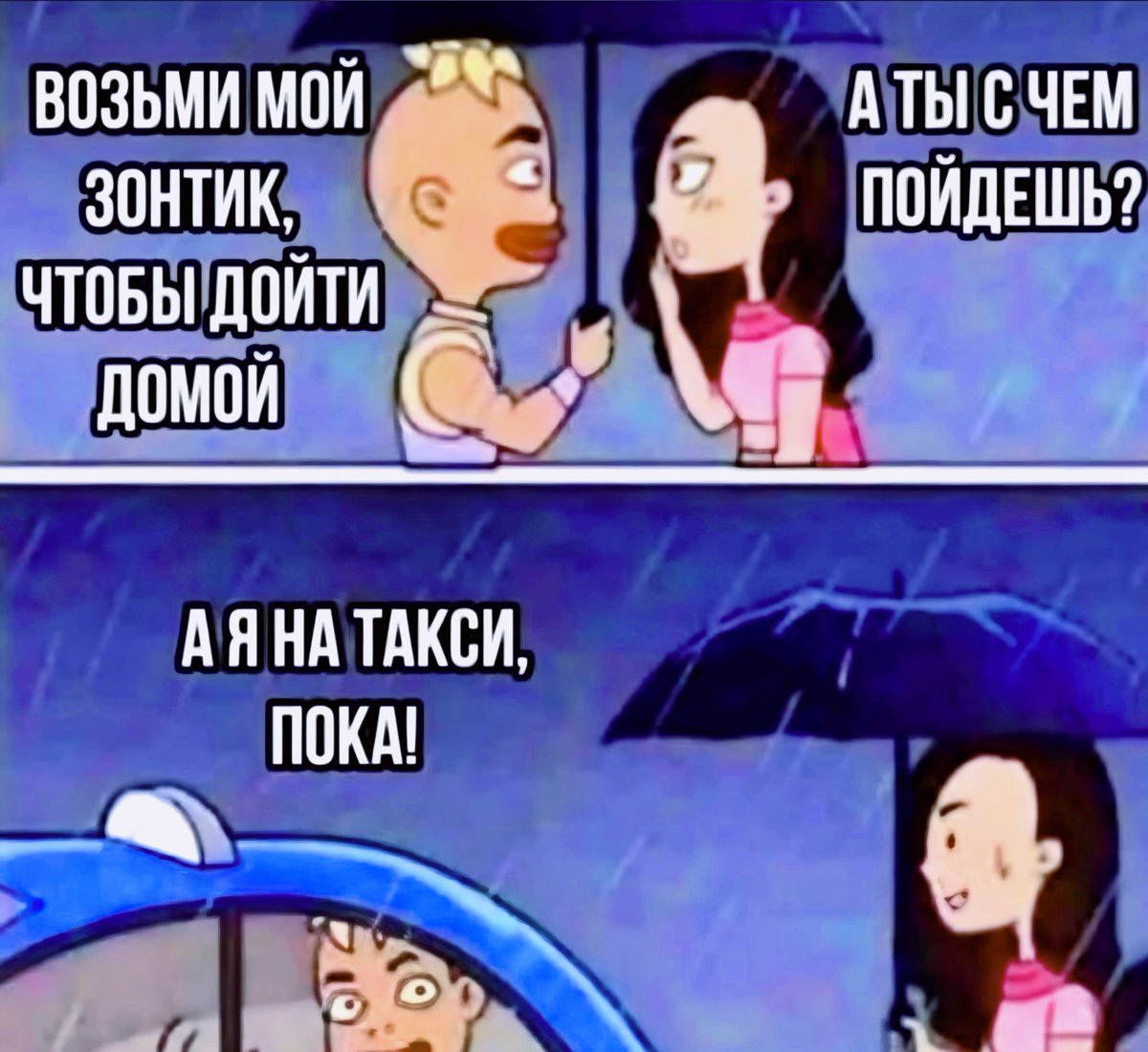 😄