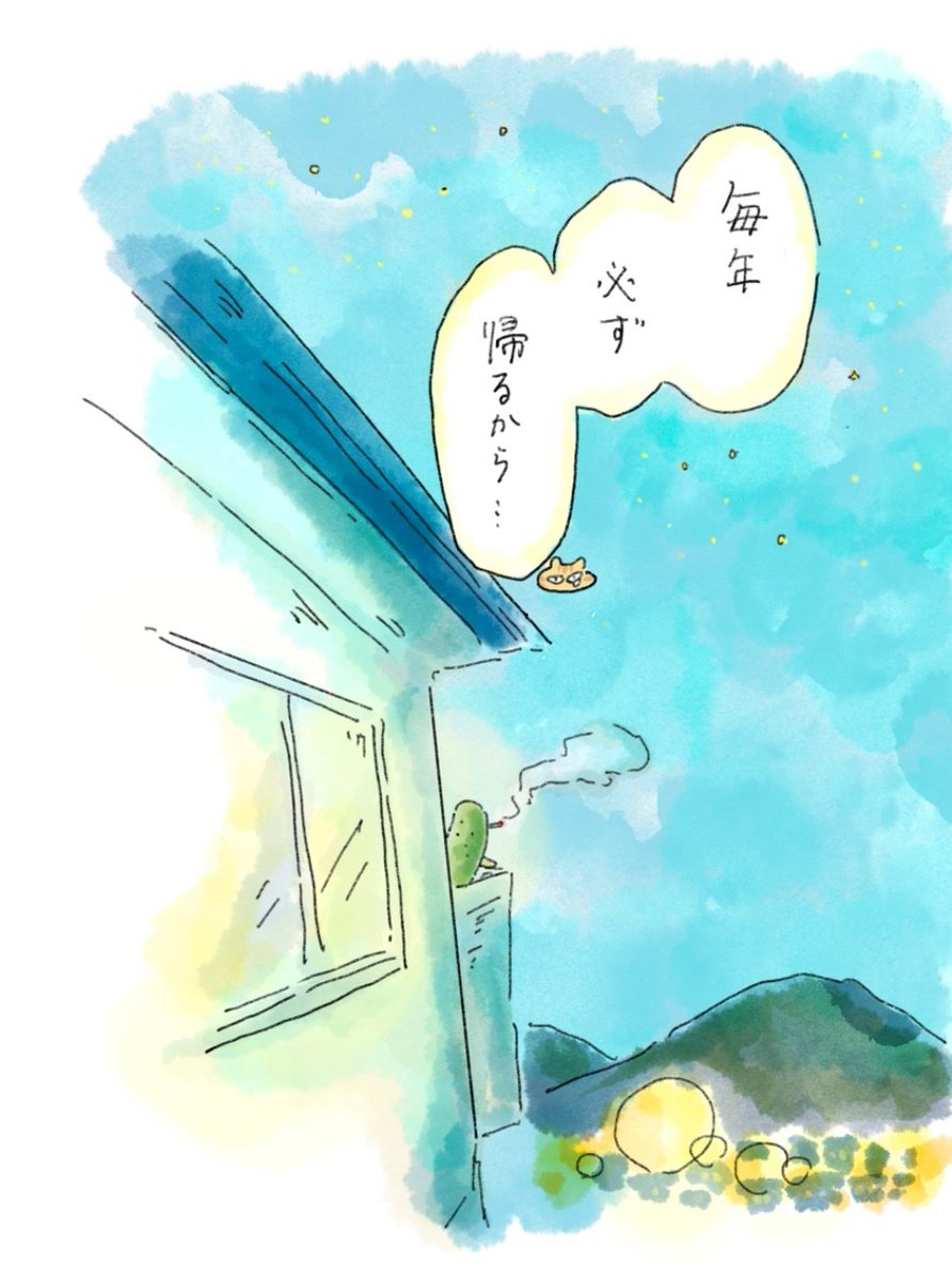 musashi_0303's tweet photo. 疲れた人に夜食を届ける出前店
天国シリーズ。お盆漫画です。
再掲お許しを…(2/2) https://t.co/lkCmvJRAFh