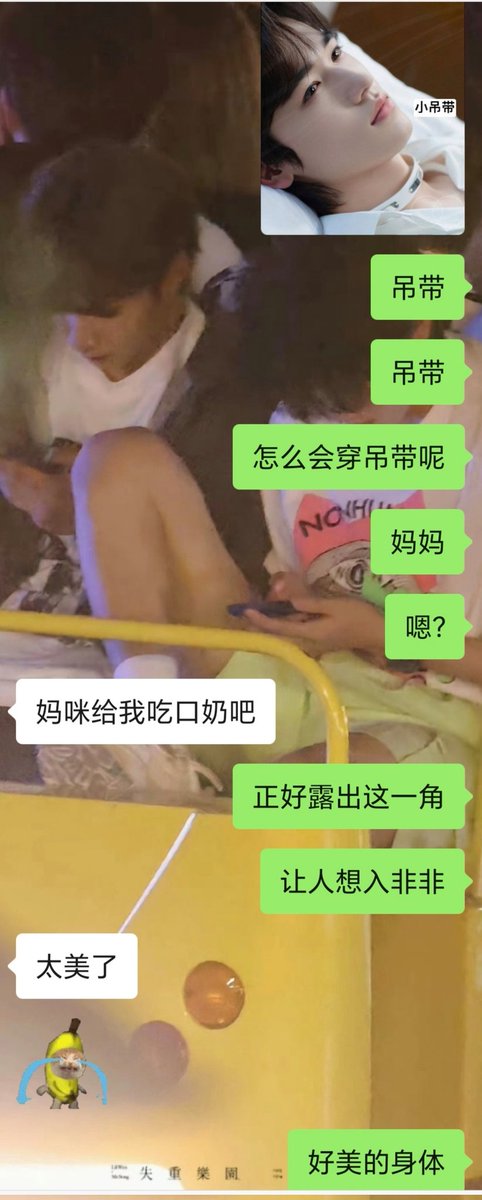 碗盆救助阳痿患者 tweet media