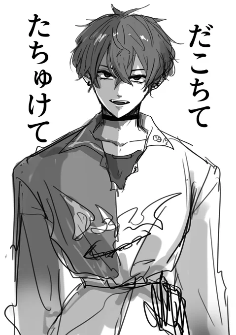 #サイキペイント 