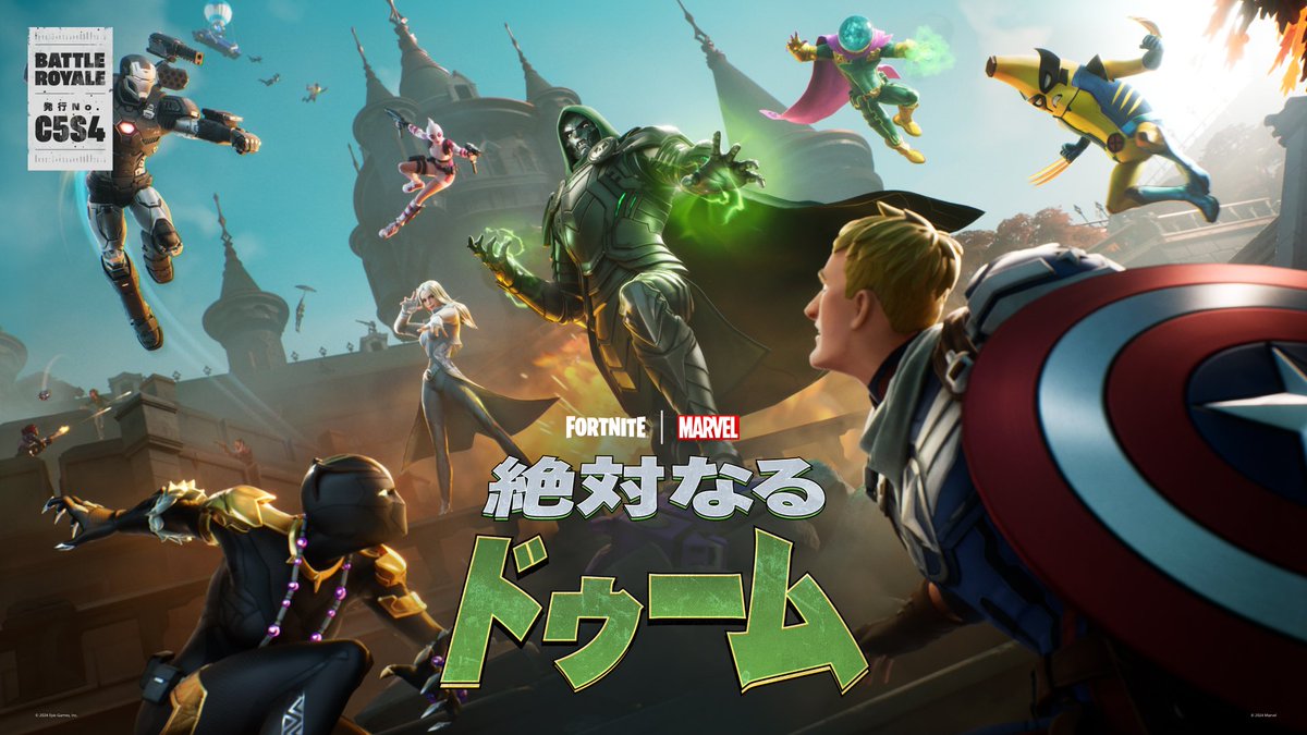 FortniteJPNews's tweet photo. 🎁チャプター5 シーズン4 プレゼント企画🎁
バトルパスを3名の方にプレゼント！ 

応募方法
・@FortniteJPNewsをフォロー
・本ポストをリポスト

応募期間
8月16日23時59分まで

沢山のご応募お待ちしております！
#フォートナイト #Giveaway https://t.co/88wyAjsDpZ