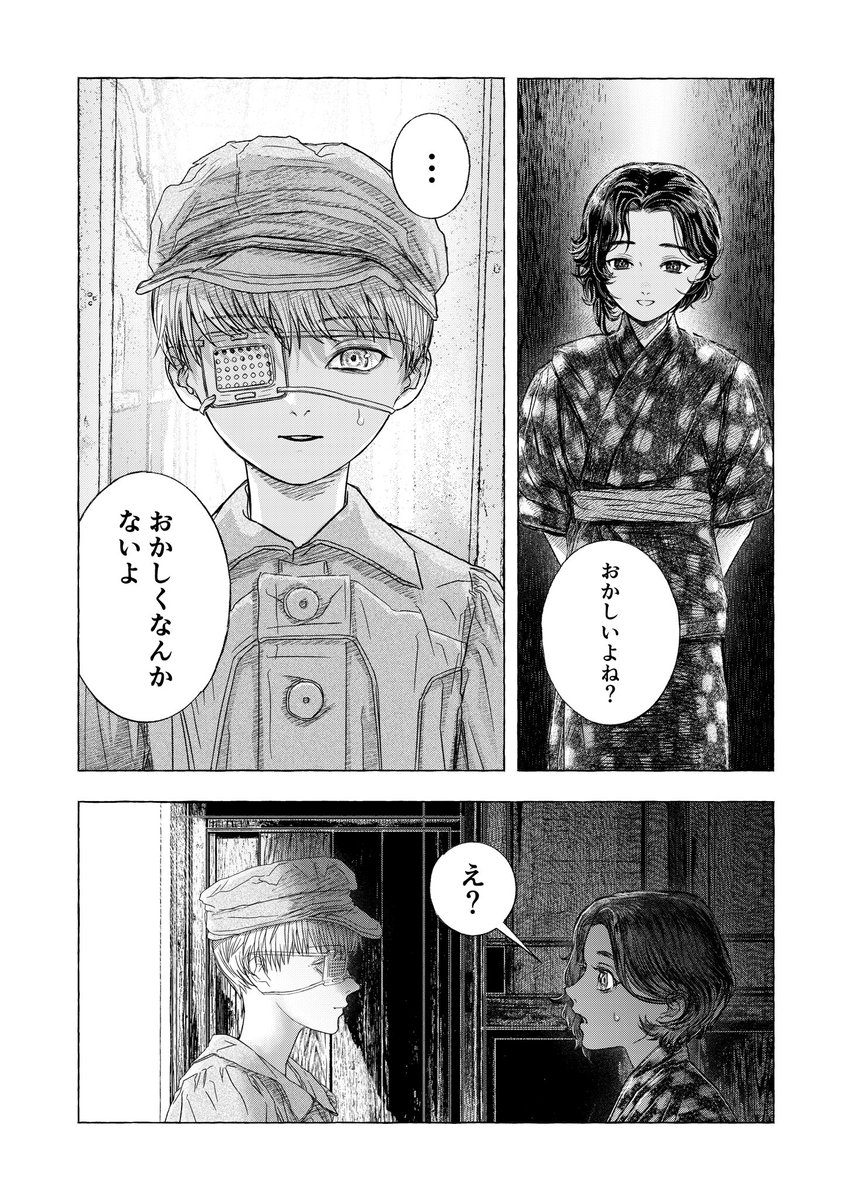 (3/12) 