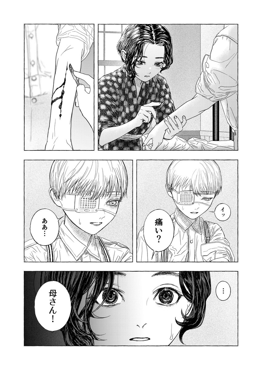 (4/12) 