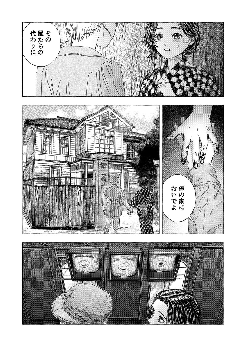 (4/12) 