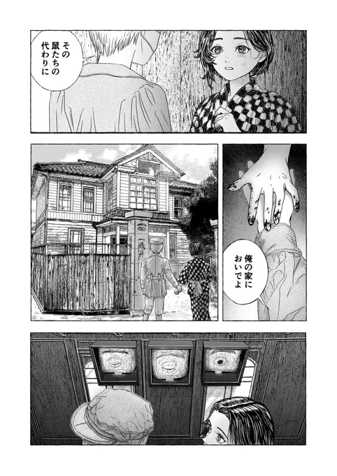 (4/12) 