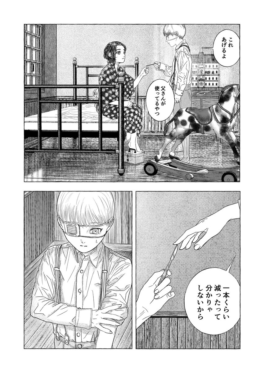 (4/12) 