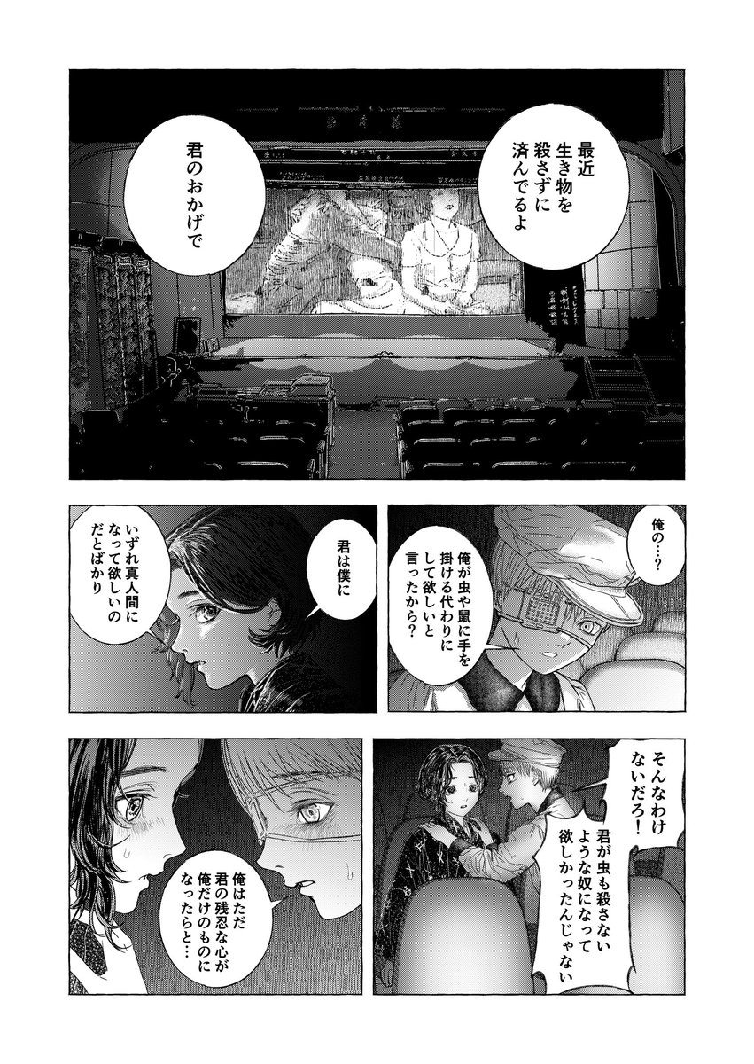 (6/12) 