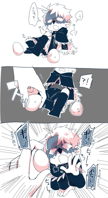 かわいそうなヤコフク 