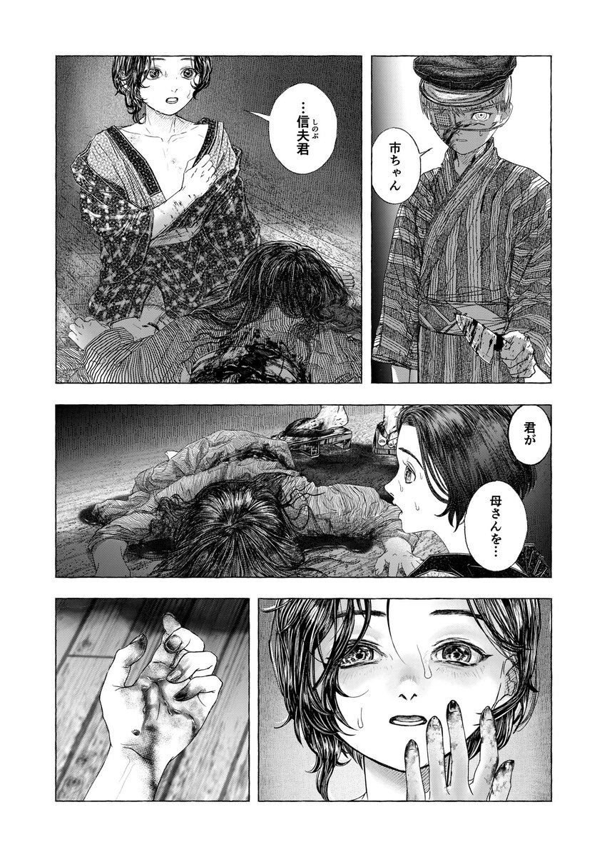 (7/12) 