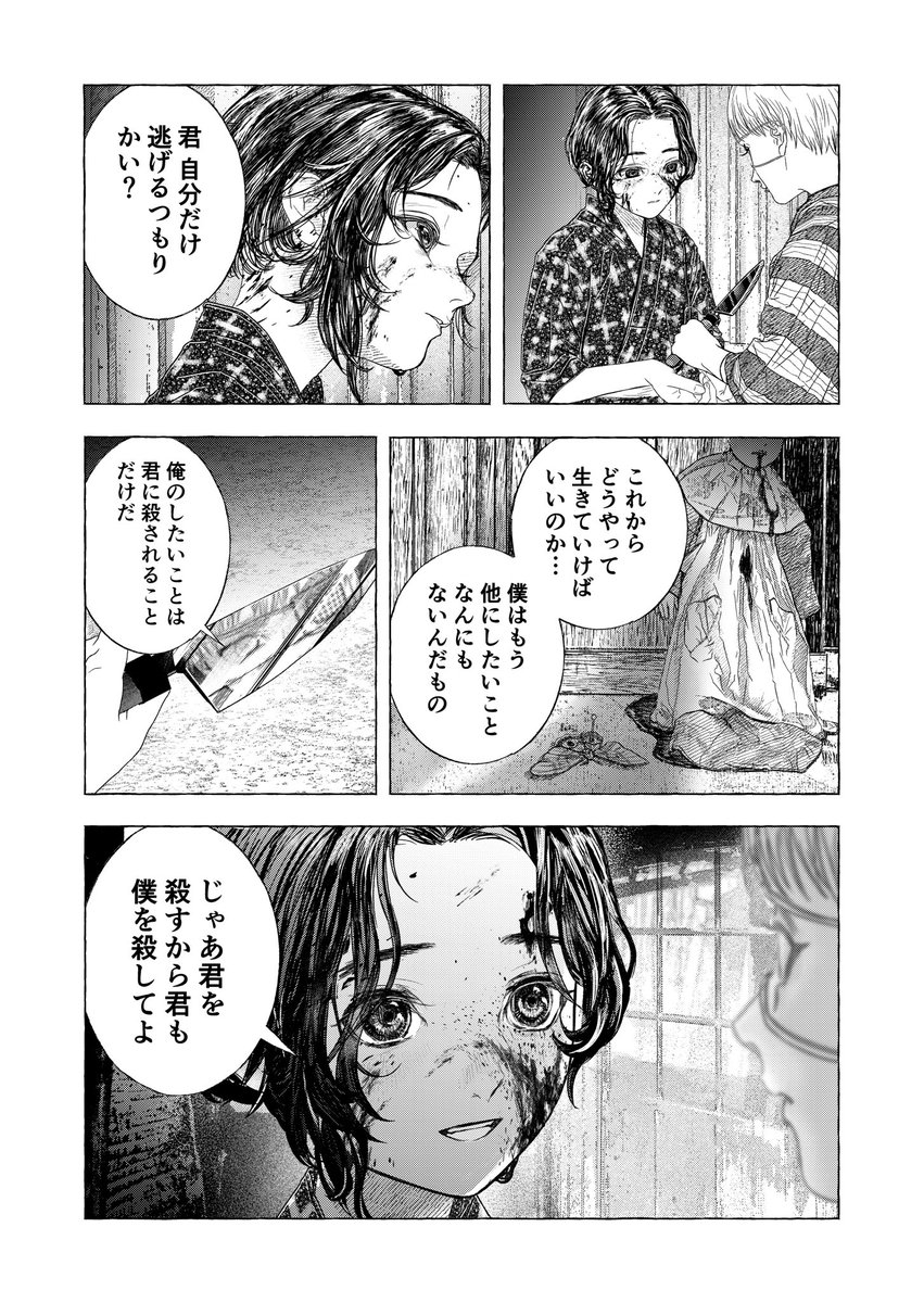 (9/12) 