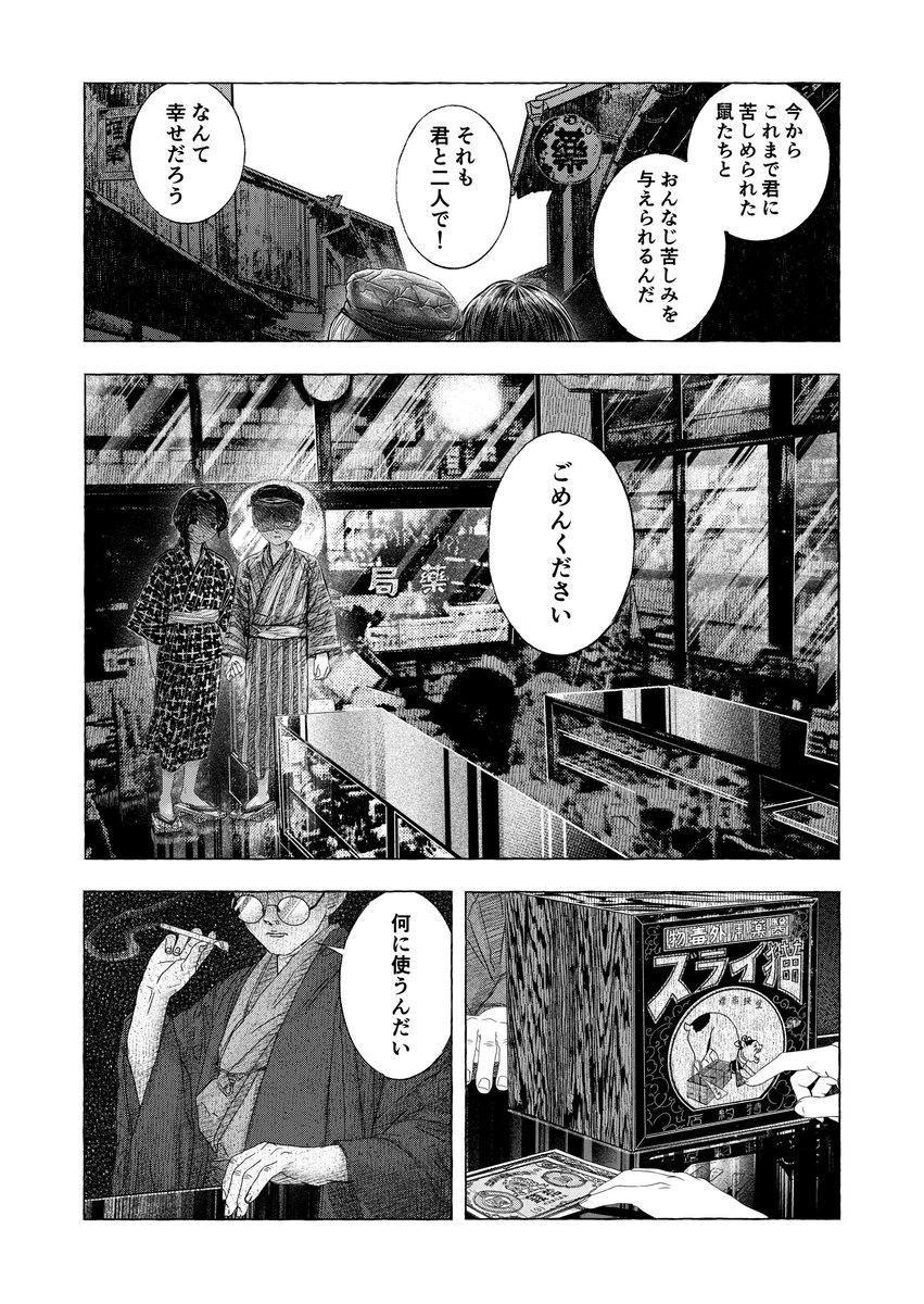 (9/12) 