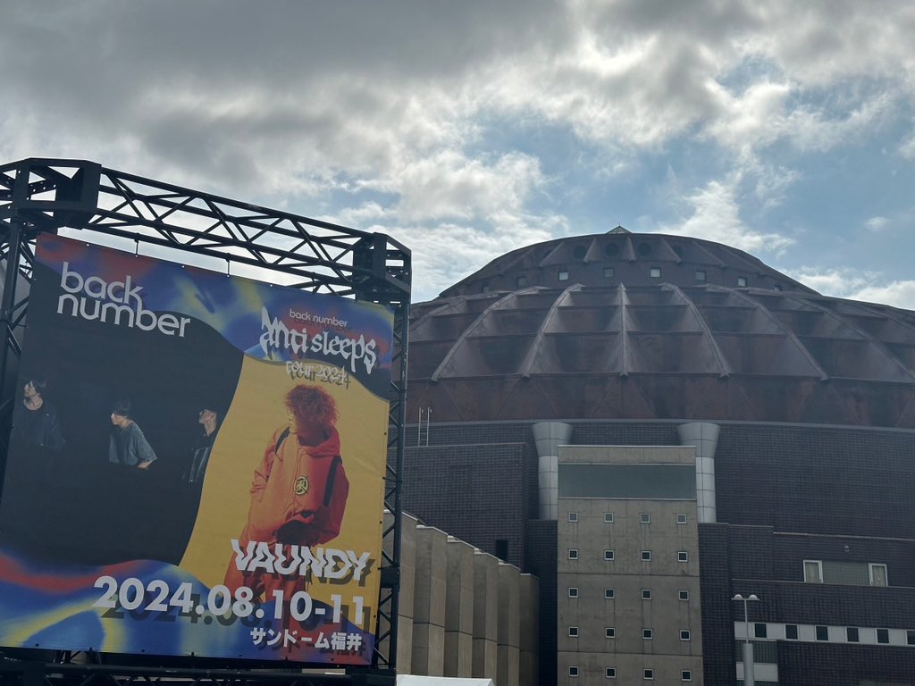 UsapyoO's tweet photo. 昨日の今頃は��と余韻が続く

対バンライブ初参戦、熱い1日をありがとうございます！
久々に投稿しました^ - ^
やっぱりライブ最高です！
#サンドーム福井
#anti sleeps tour2024 https://t.co/mpmZTbRPrg