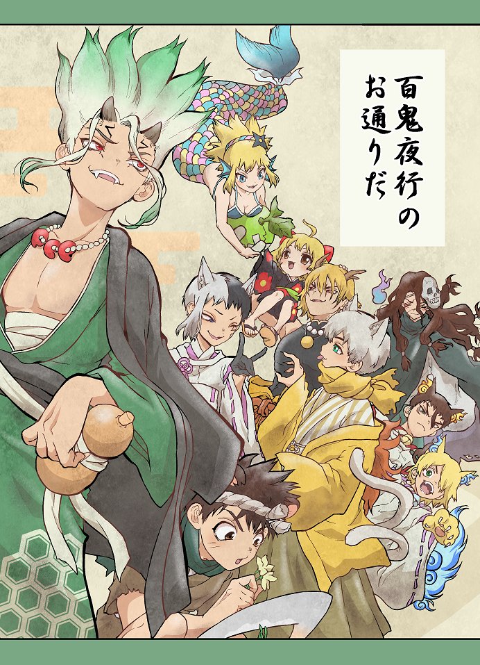 【8/25 新刊サンプル】①
五知将中心オールキャラ・カップリングなしの妖怪パロ本です
「百鬼夜行のお通りだ」
B5|44p|600円(イベント頒布価格)
8/25 The ROCK VG2024(COMIC CITY VEGA内)
東京ビッグサイト 東4ホール し18b ちょこどーなつ
↓ツリーにサンプル続きと通販案内