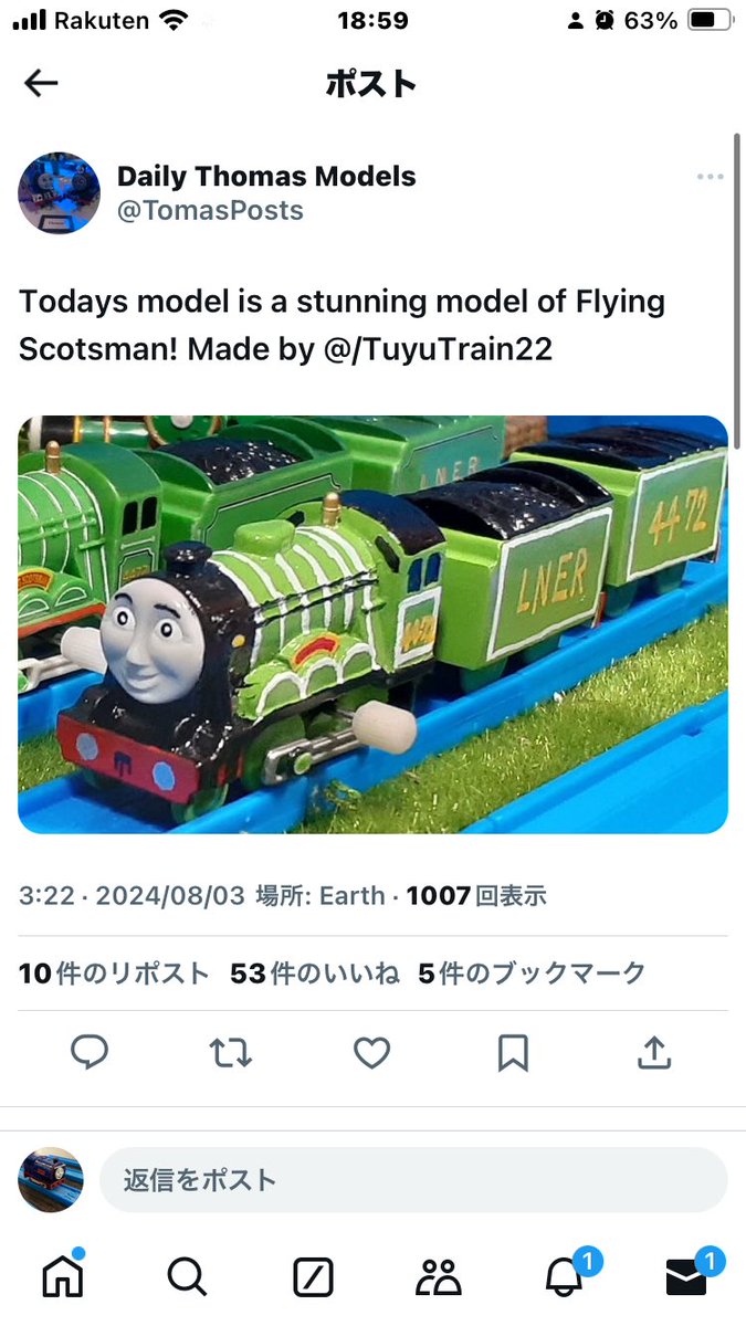 Hariward216's tweet image. #拡散希望
@TomasPosts ←こちらのアカウントは私やフォロワー様の改造画像等を無断転載して乗せているアカウントです、通報やブロック等よろしくお願いします。