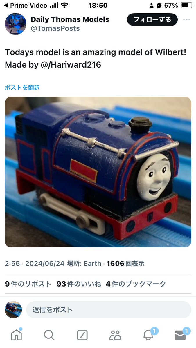 Hariward216's tweet image. #拡散希望
@TomasPosts ←こちらのアカウントは私やフォロワー様の改造画像等を無断転載して乗せているアカウントです、通報やブロック等よろしくお願いします。