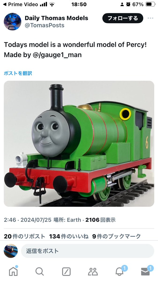 Hariward216's tweet image. #拡散希望
@TomasPosts ←こちらのアカウントは私やフォロワー様の改造画像等を無断転載して乗せているアカウントです、通報やブロック等よろしくお願いします。