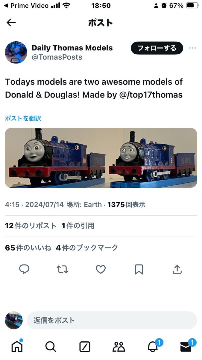 Hariward216's tweet image. #拡散希望
@TomasPosts ←こちらのアカウントは私やフォロワー様の改造画像等を無断転載して乗せているアカウントです、通報やブロック等よろしくお願いします。