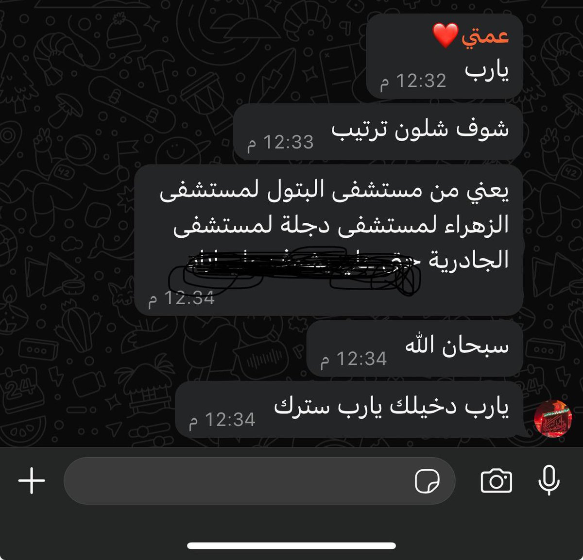 tot99_a's tweet photo. حرفيا صار يومين بين المستشفيات نتراكض https://t.co/mPIvnDvPY5