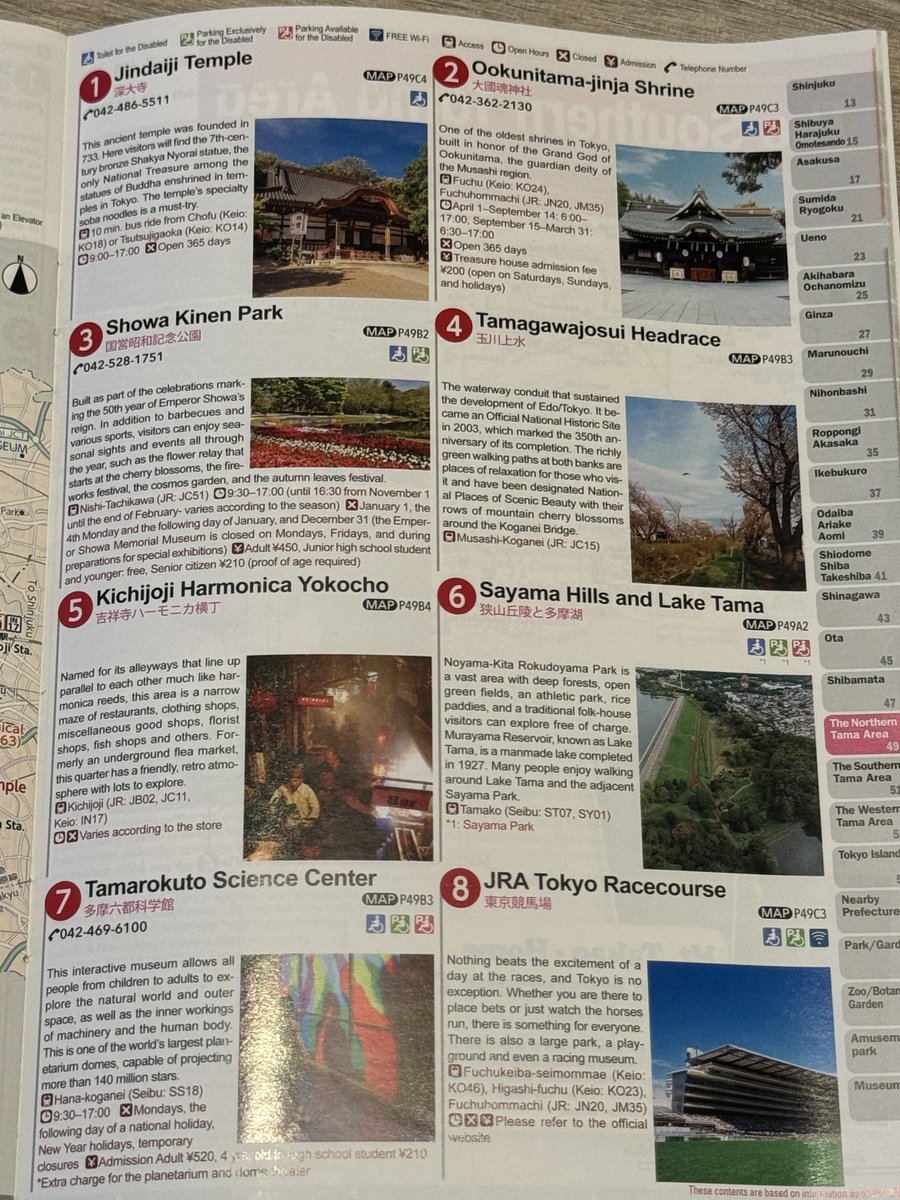 kichijoji_monde's tweet image. インバウンド向けのTOKYO Travel Guideを見てみたけど、北多摩エリアの吉祥寺はハーモニカ横丁が取り上げられている。

なるほど。インバウンド向けの吉祥寺代表はハーモニカ横丁なのか🍻

#もんどトリップ #kichijoji  #tokyotokyo