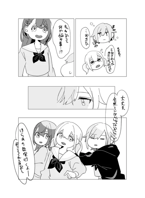 歌の話 続(4/4) 