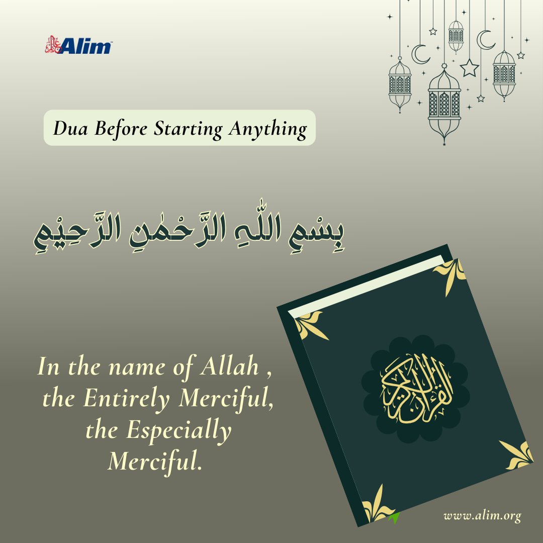 alim_inc's tweet image. Dua Before Starting Anything

بِسْمِ اللّٰہِ الرَّحْمٰنِ الرَّحِيْمِ

In the name of Allah , the Entirely Merciful, the Especially Merciful.
alim.org/duas/masnoon-d…

#Dua #Sunnah #IslamicPractices #IslamicTeachings #Quran #Muslim #SpiritualJourney  #IslamicKnowledge #Supplication