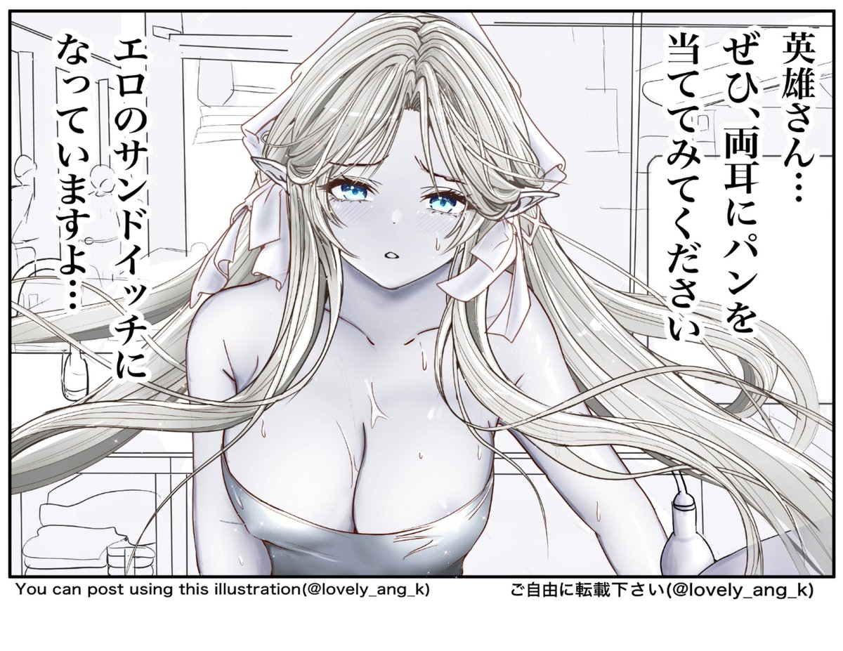 暑さにやられて幻覚を見るブレスト
#アズールレーン #AzurLane
※本垢KEI 影爆につきこちらで活動中です✨ 