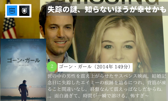 nyanko_movies's tweet photo. 【記憶を消して、もう一度観たい傑作映画】4選 https://t.co/addm6KFzkW