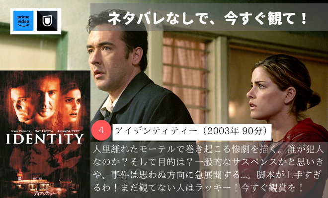 nyanko_movies's tweet photo. 【記憶を消して、もう一度観たい傑作映画】4選 https://t.co/addm6KFzkW