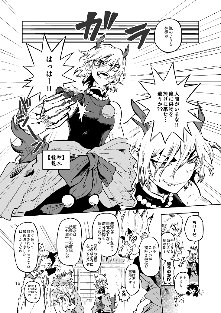 dcst 新刊サンプル④ 