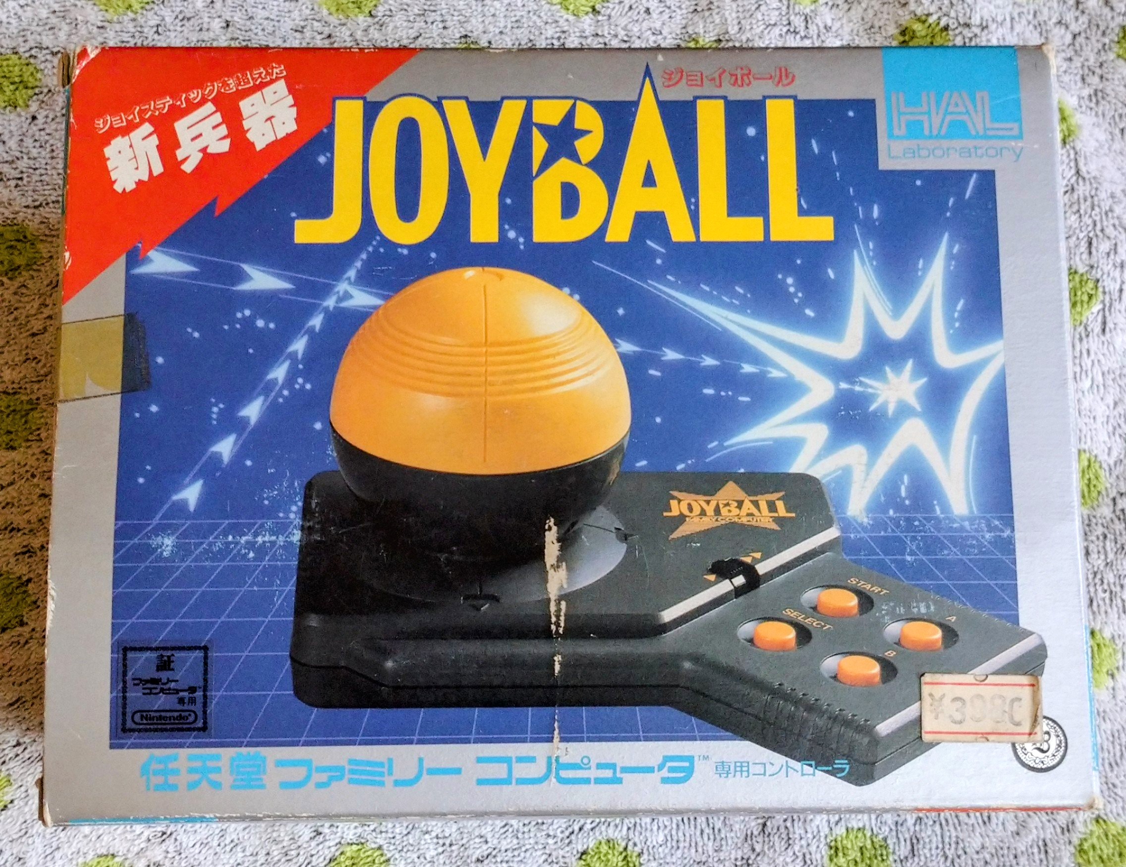 送料無料】【中古】FC ファミコン JOYBALL ジョイボール 連射
