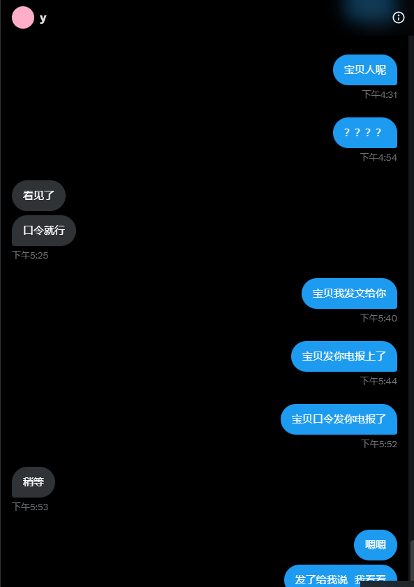 有炮王吗 tweet media