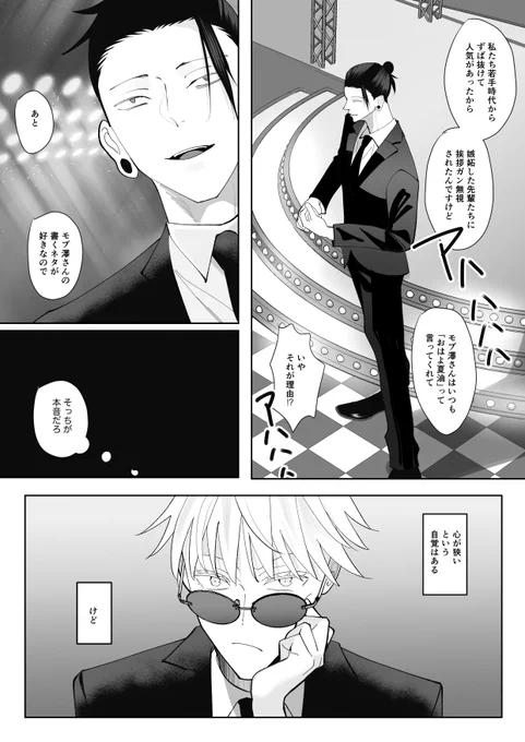 (2/8) 
