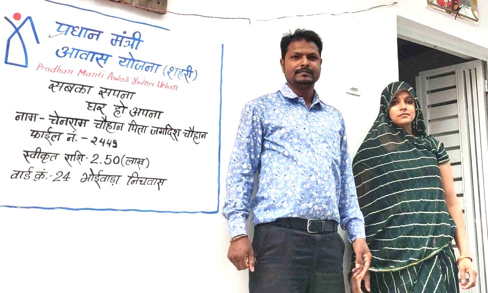 pmay_ujjain's tweet photo. #celebrating #9YearsofTransformingLives !
पूरा हुआ सपना, घर हुआ अपना।
नगर पालिका परिषद नीमच ,श्री चेनराम चौहान , नीमच निवासी ने प्रधानमंत्री आवास योजना (शहरी) बीएलसी घटक अंतर्गत लाभ पाकर पक्के घर का सपना किया साकार।
#PMAYUrban #SabkoAwasMP #HousingForAll#TransformingLives #GharHu https://t.co/BNpLUjZe79