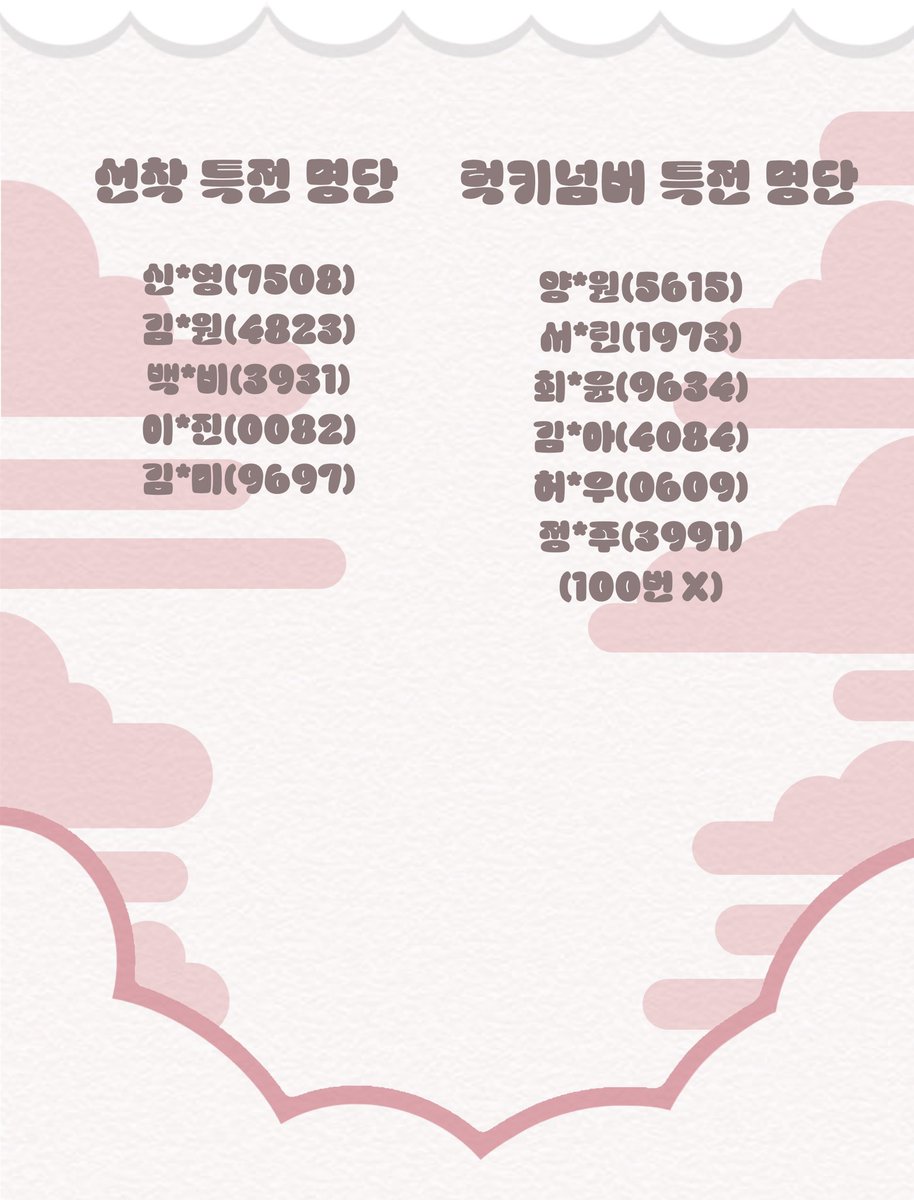 베베바투🍼 (@bebebatu) on Twitter photo 