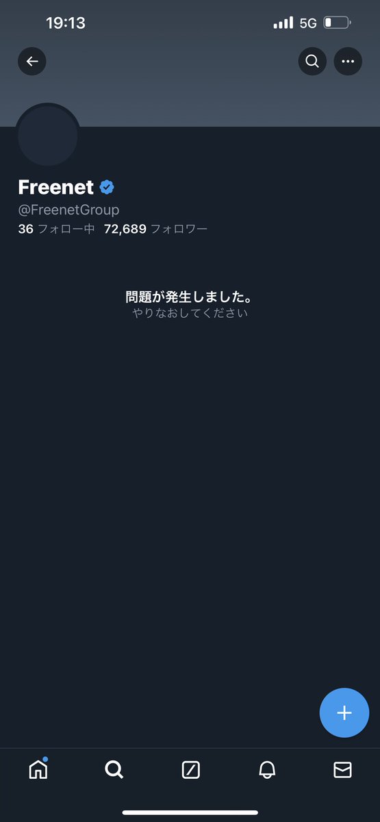 gato_XDC's tweet image. は？　#Freenet 終了？

@FreenetGroup
#瀧澤龍哉
#NXD
#Electrum
#投資詐欺