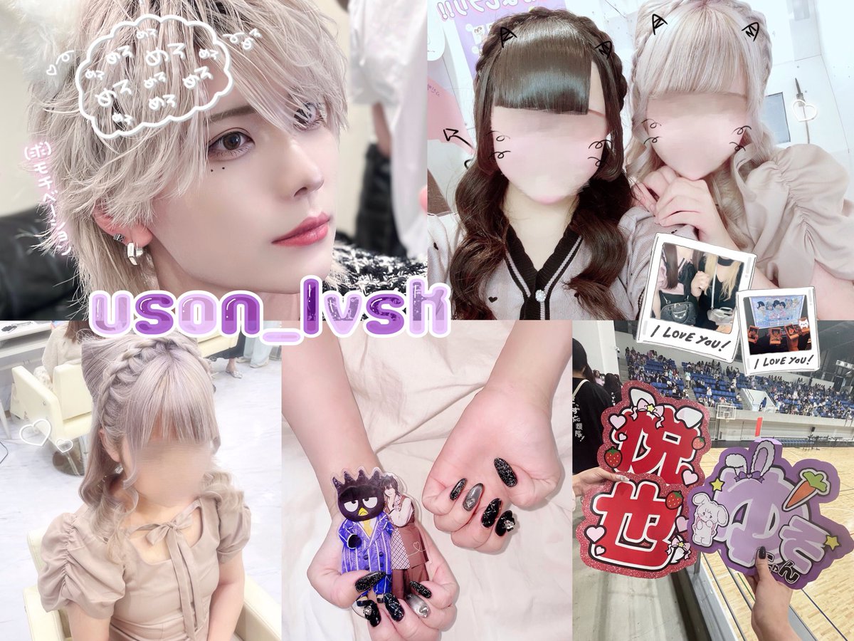 ゆんたろす様♡専用 す様 専用 ゆんたろす様♡専用 純粋な不純物