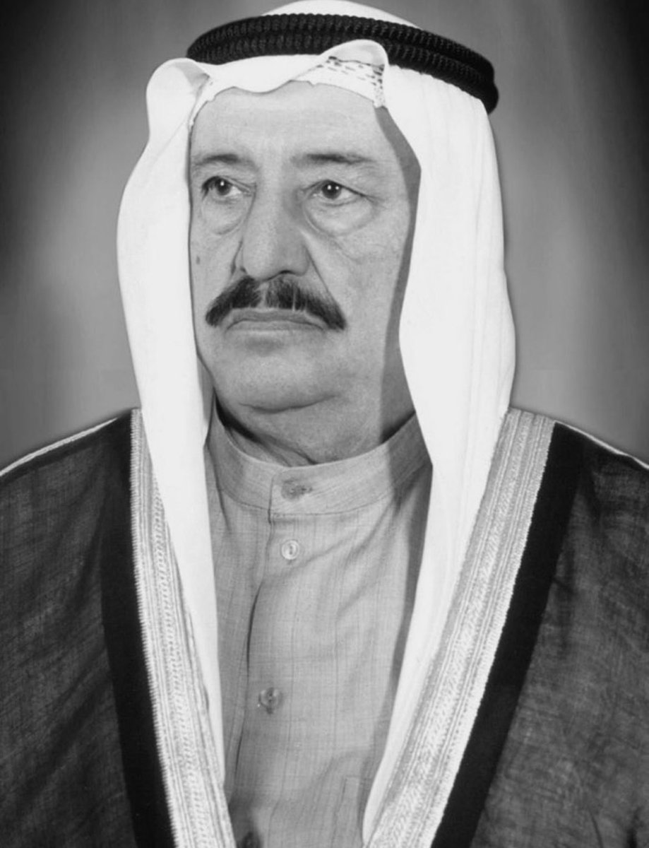 نتقدم بخالص العزاء إلى مقام سمو أمير البلاد الشيخ مشعل الأحمد وسمو ولي العهد الشيخ صباح الخالد حفظهما الله والى ابناء المغفور له باذن الله 
وإلى أسرة الصباح الكريمة لوفاة سمو الشيخ سالم العلي رحمه الله وأسكنه فسيح جناته .