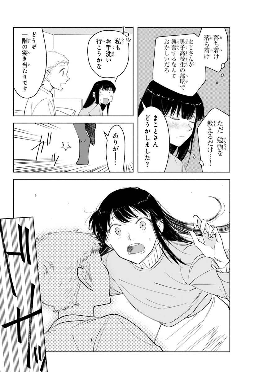 (3/6) 