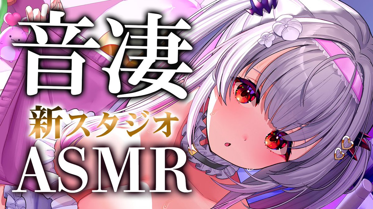 周防パトラ🦀❤️ on X