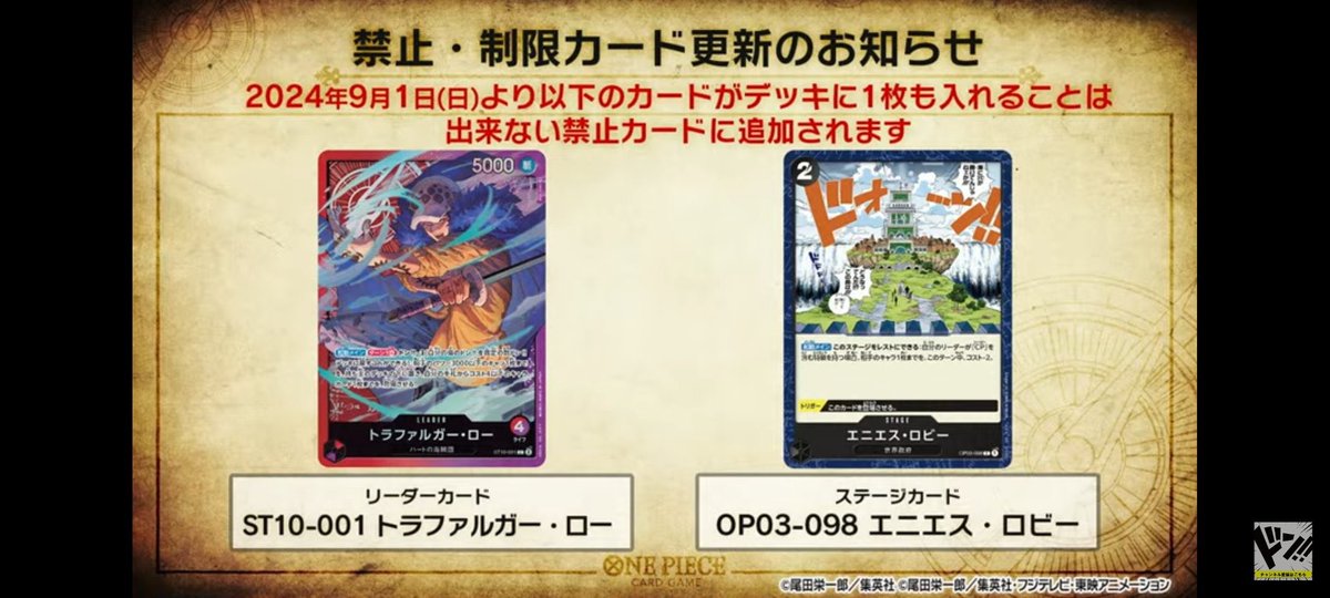 So…. Doffy next i guess