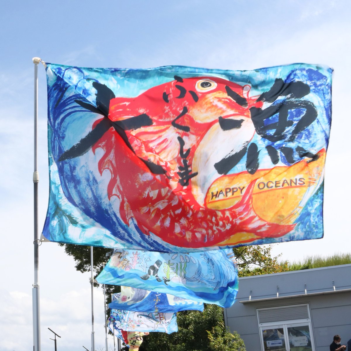 公式】アクアマリンふくしま on X