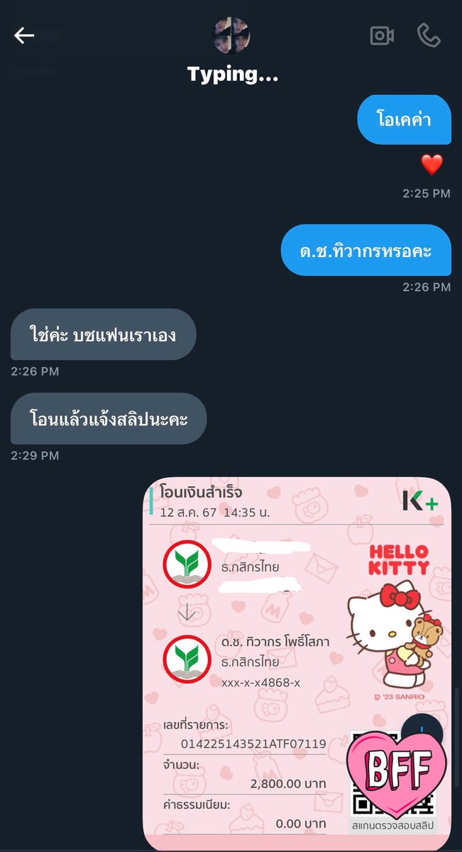 alltaeyong127's tweet photo. รบกวนทุกคนช่วยกันรีทวิตหน่อยค่ะแอคนี้โกงค่ะตอนนี้บล็อคเพื่อนเราไปเรียบร้อยแล้วค่ะตอนนี้แจ้งความแล้วนะคะถ้ายังไม่โอนคืนรอหมายศาลได้เลยค่ะ
#กล้องดิจิตอล #กล้องดิจิตอลมือสอง #ตลาดนัดnct #ส่งต่อกล้อง https://t.co/y1pkt0zv8v