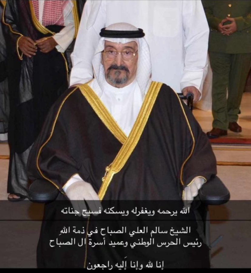 فــهد خـلف الــضري السعيدي tweet media