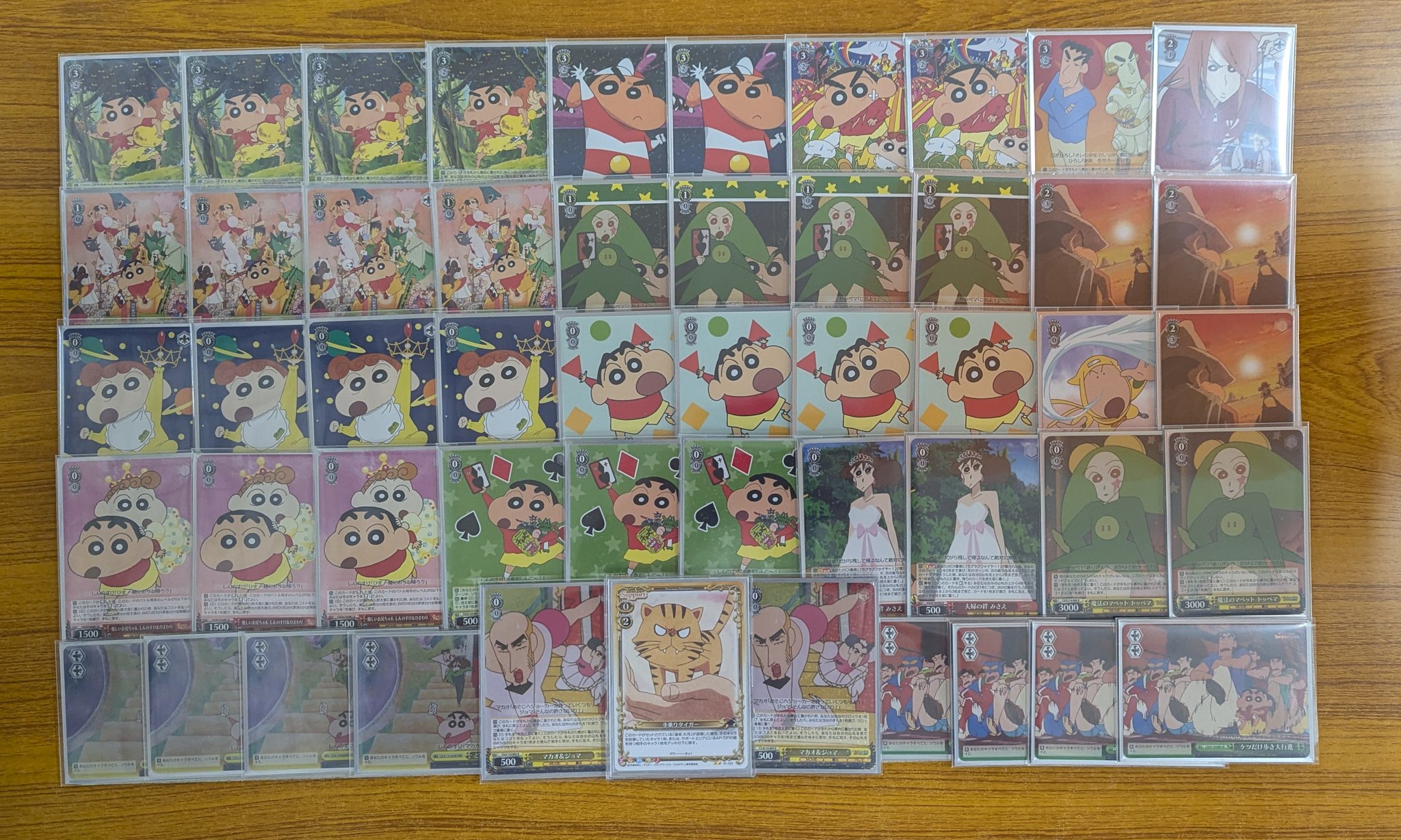WS】クレヨンしんちゃん優勝デッキレシピ(アメニティードリーム