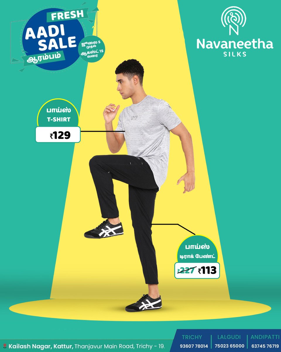 NavaneethaSilks's tweet image. Upgrade your boy&apos;s style with our exclusive Aadi Fresh Sale!💥Get boys t-shirts for ₹129/- and track pants for ₹113/-✨
Navaneetha Silks
Kailash Nagar, Kattur,
Thanjavur Main Road, Trichy 
Trichy | Lalgudi | Andipatti
📞93607 78014
#aadioffer #freshaadisale #aadicollections