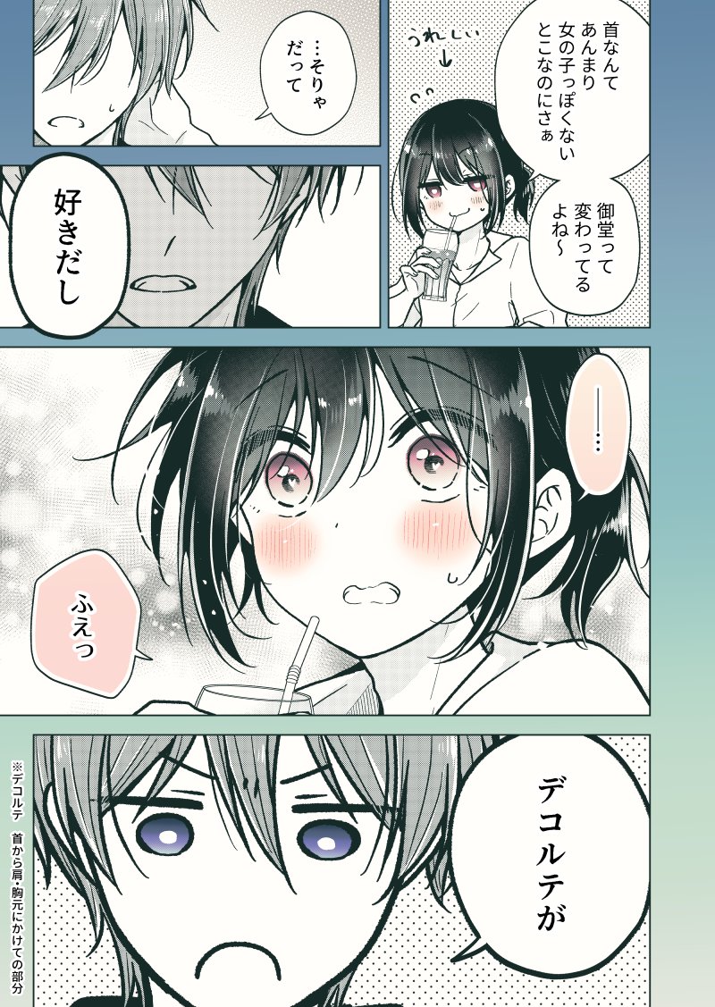 3/3 