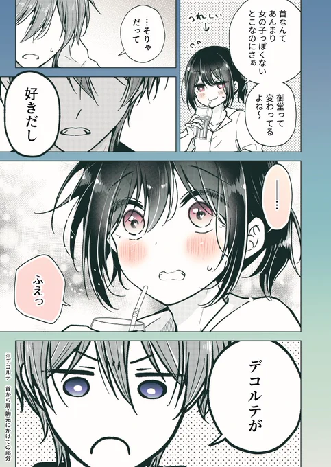 3/3 