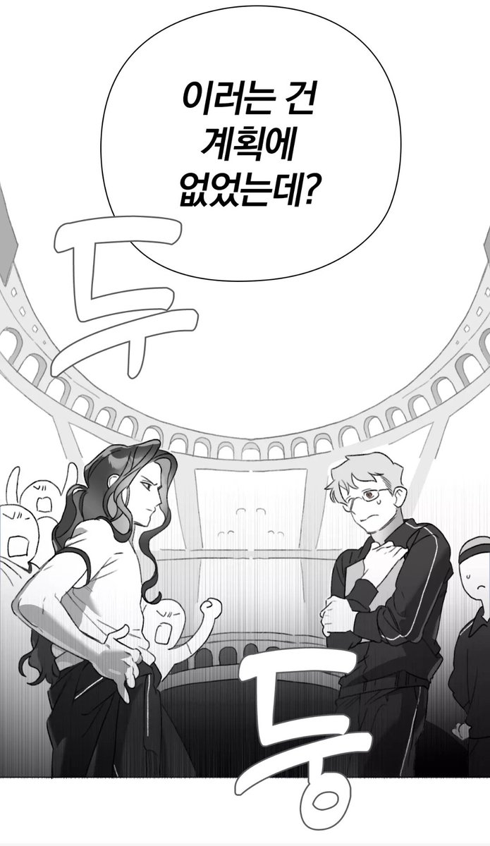 @랩배틀..?
나는 2학년 수리반의 고빌라
춤추고 논문쓰기 좋아하는 친구~나를보면인사건네줘 반갑게 먼저말을걸어줘yo