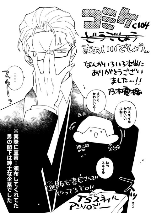 ãã³ãã±åŸ¡ç€Œçµµrkgkã
å
æ¥ã¯æå¢ãã«ããŠãããŠããããšãããããŸããâŠ!ç·ã®é£äžãæ»å¯(é åž)ããŠããTSã¹ãã€ã«ã¢ã³ãœããžãŒãåŒãç¶ãæžåºããã§ããåãæ±ãããŠãã®ã§ããªã«ããâŠ?ããããžã§ãªã«âŠ?ãã£ãŠãªã£ãæ¹ããèŠæãã®éã¯ãã²ã«ãããžã§ãã¡ãè¯ãæ¬ãªãã§âŠç±æãã³ããªããã§âŠ