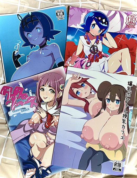 オイラの戦利品は、コレだーーーーーーーーーーッ!!!!!👊👊👊👊👊👊👊👊👊 